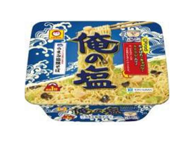 東水 俺の塩
