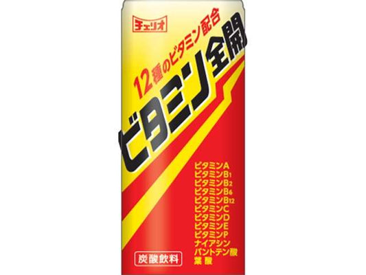 チェリオ　ビタミン全開缶