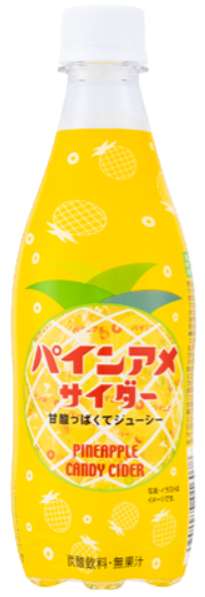 チェリオ　パインアメサイダー