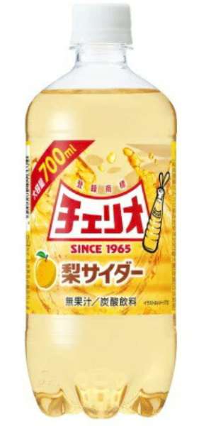チェリオ　メガ７００梨サイダー