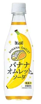 チェリオ　バナナオムレット風Ｓ