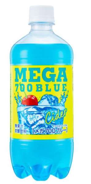 チェリオ　メガ７００ブルーサイダ