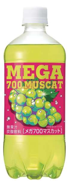 Cheerio Mega 700 Muscat 700ml