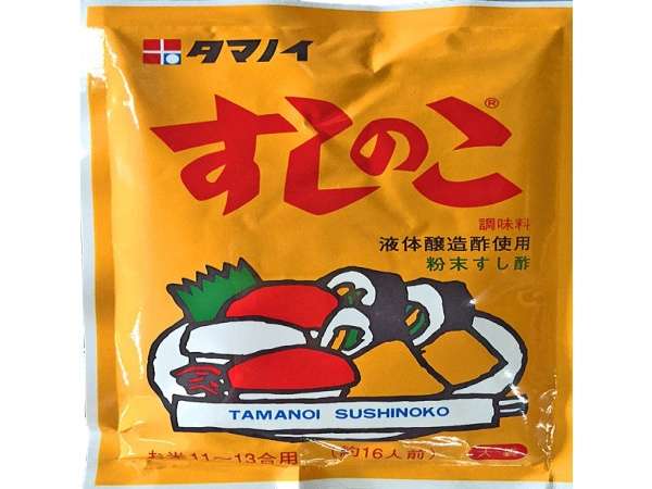 タマノイ すしのこ