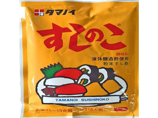 タマノイ すしのこ