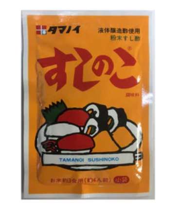 Tamanoi Sushinoko Powdered Sushi Vinegar 35 g