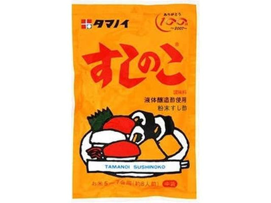 タマノイ すしのこ