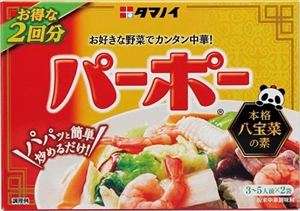 タマノイ パーポー