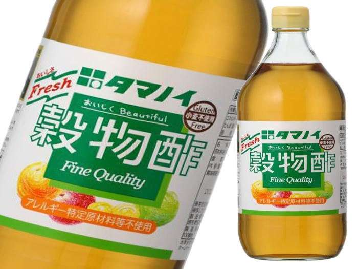 タマノイ 穀物酢瓶