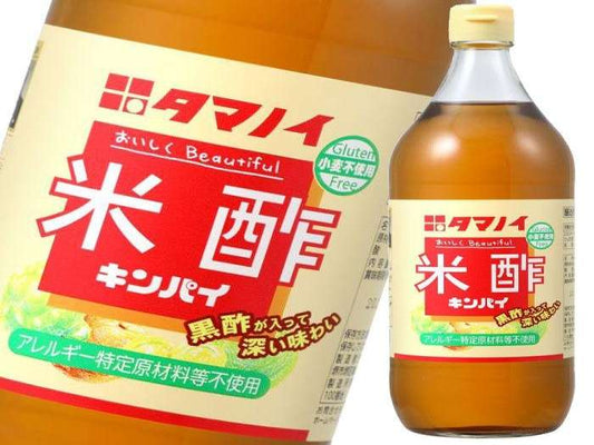 タマノイ 米酢瓶