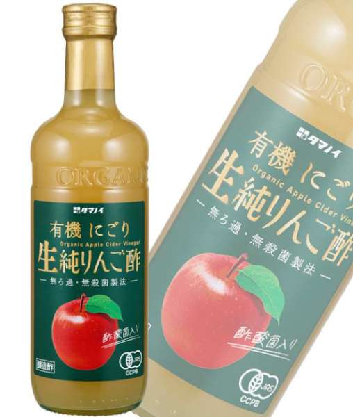 Tamanoi Organic Cloudy Raw Pure Apple Cider Vinegar 500 mL