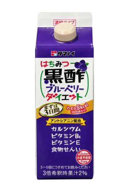 タマノイ 黒酢ブルーベリー