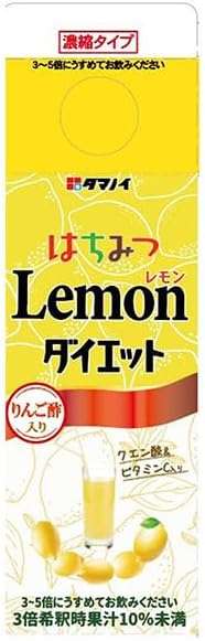 タマノイ 蜂蜜檸檬ダイエット濃縮