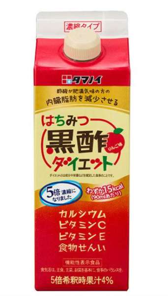 タマノイ 蜂蜜黒酢Ｄ濃縮機能性