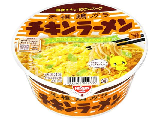 日清 チキンラーメンどんぶり