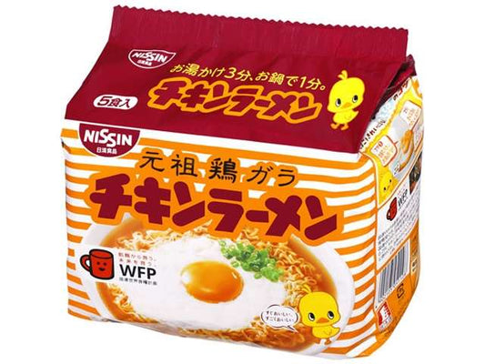 日清 チキンラーメン５Ｐ
