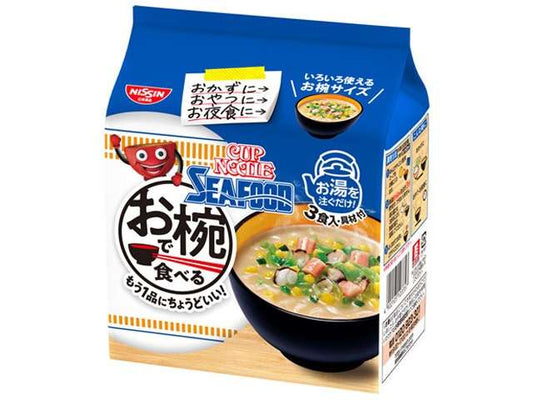 日清 お椀で食べるシーフード３食