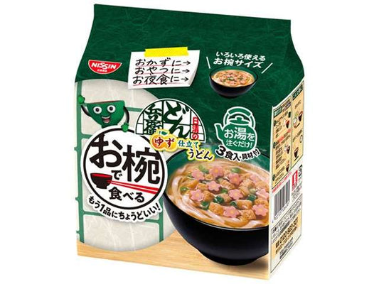 日清 お椀で食べるどん兵衛３食