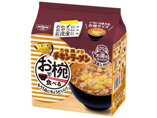 日清 お椀食べるチキンラーメン３