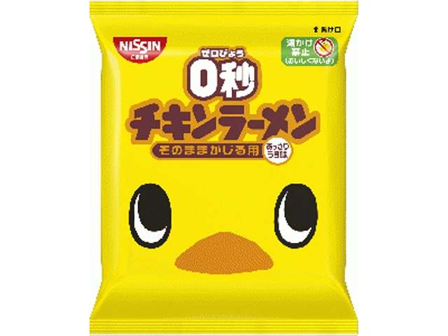 日清 ０秒チキンラーメン