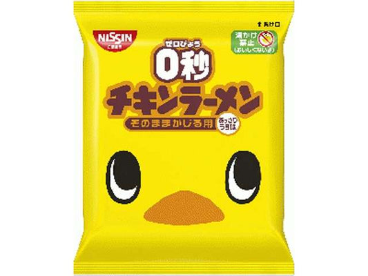 日清 ０秒チキンラーメン