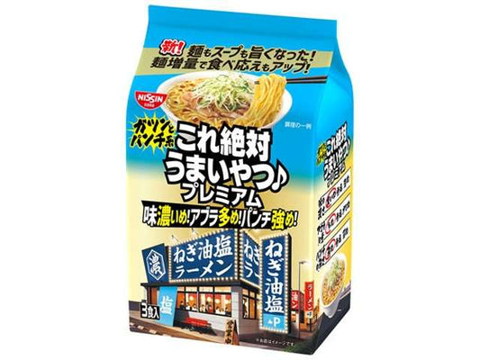 日清 これ絶対うまいＰねぎ油塩