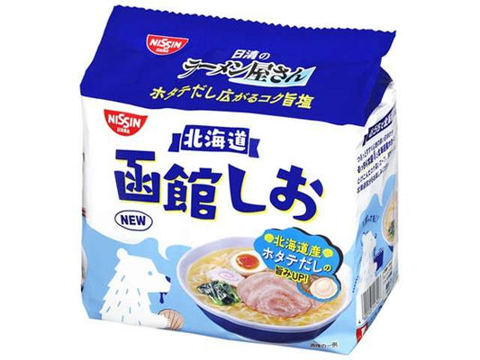 日清 ラーメン屋さん函館しお