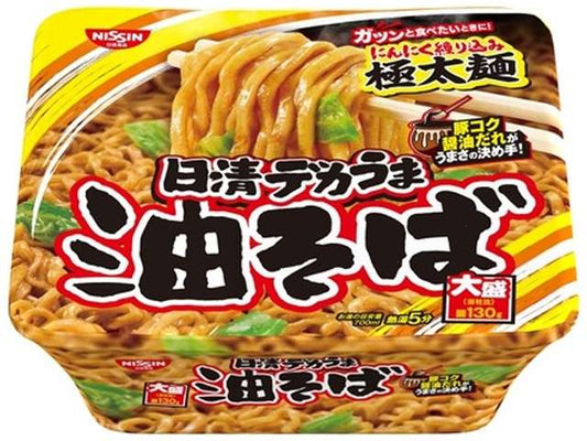 日清 デカうま油そば