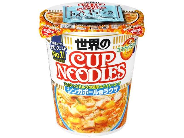 日清 ＣＮシンガポール風ラクサ