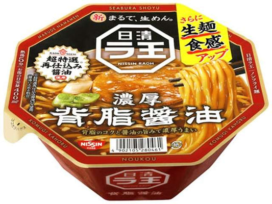 日清 ラ王背脂醤油