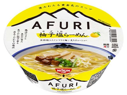 日清 ＡＦＵＲＩ柚子塩らーめん