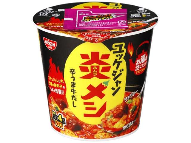 日清 炎メシユッケジャン