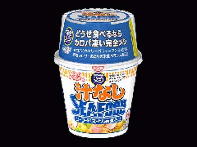 Nissin KANZEN MESHI Cup Noodle Without Soup Seafood Noodle 111g