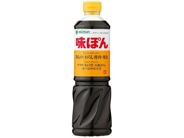 ミツカン 味ぽん
