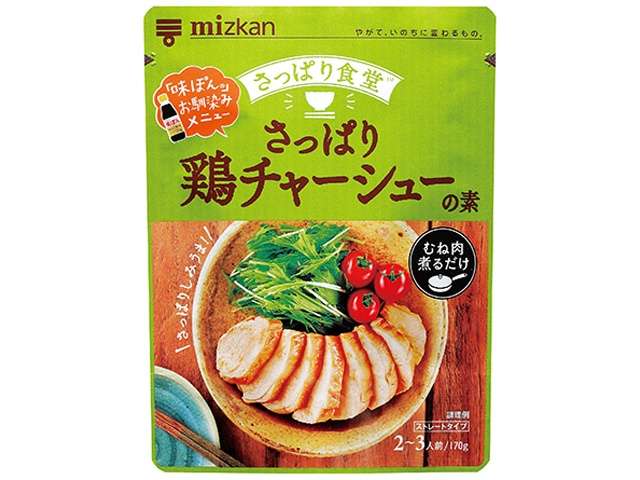 ミツカン 鶏チャーシューの素