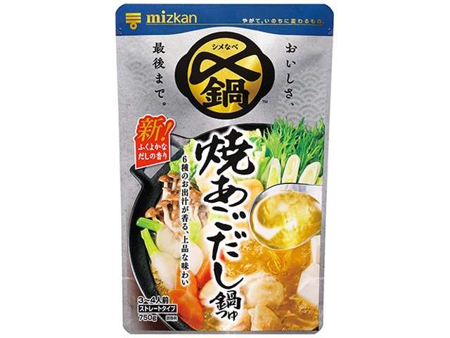 Mizkan Shime Made Oishii Grilled Flying Fish Dashi Hot Pot Soup Base, Straight 750g
