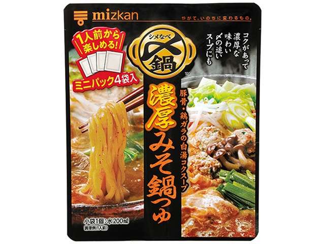 ミツカン 〆濃厚みそ鍋つゆミニＰ