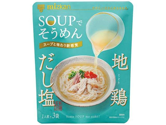 ミツカン ＳＯＵＰそうめん地鶏塩