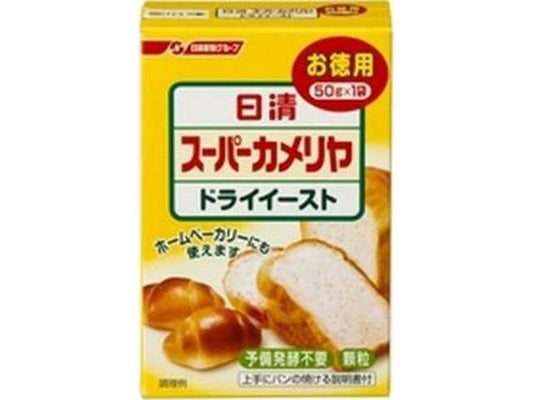 Nisshin Super Camellia Dry Yeast Value Pack 50g