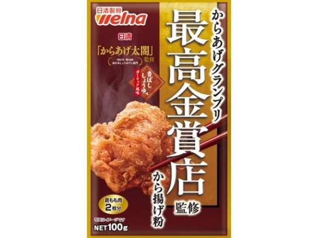 日清Ｗ からあげグランプリガーリ