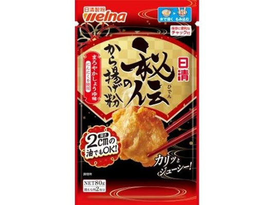 Nisshin Secret Recipe Karaage Mix, Mild Soy Sauce Flavor, No Garlic 80g