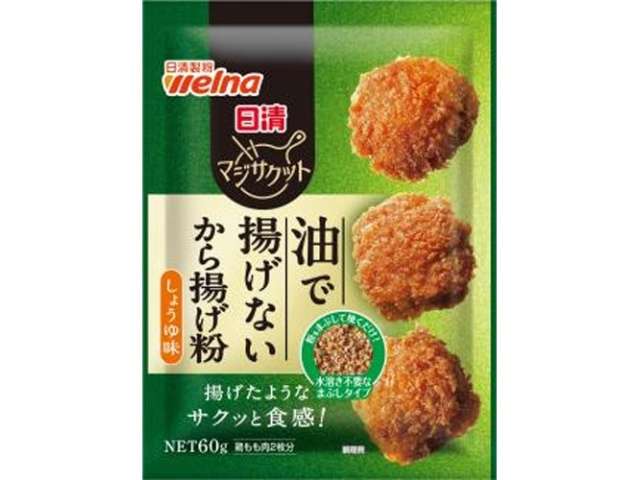 Nisshin Magisakutto No-Fry Karaage Mix, Soy Sauce Flavor 60g