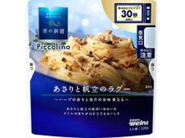 日清Ｗ 青の洞窟Ｐあさり帆立ラグ