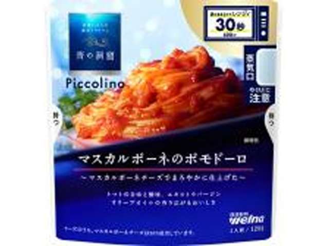 日清Ｗ 青の洞窟Ｐポモドーロ