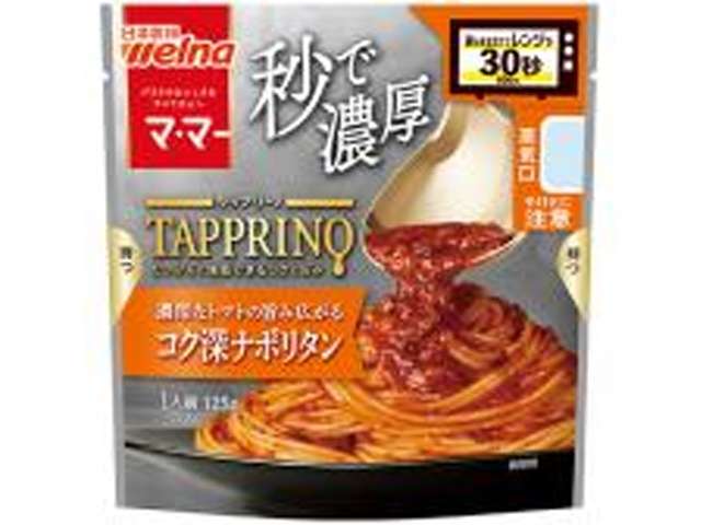 日清Ｗ ママーＴＡＰコク深ナポリ