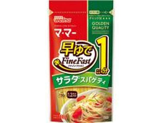日清Ｗ ママー早ゆでサラスパＦＦ