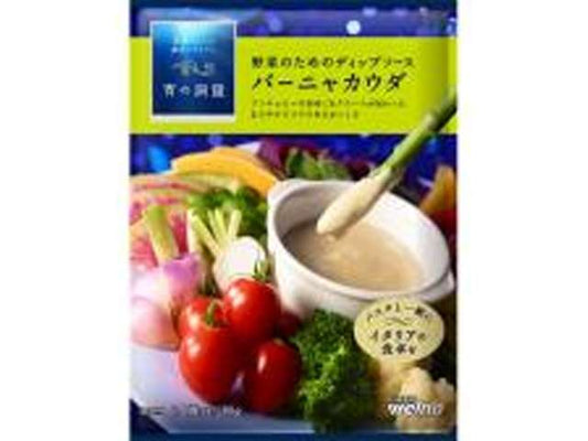日清Ｗ 青の洞窟バーニャカウダ