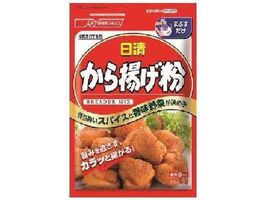 Nisshin Karaage Coating Mix, Professional Use 1kg