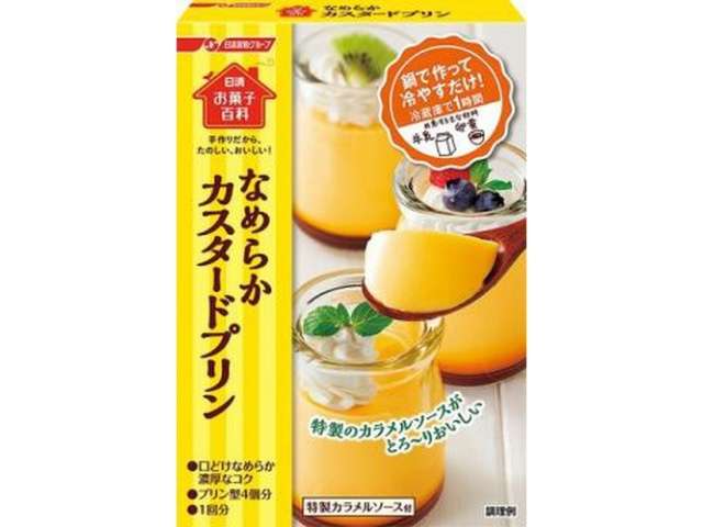 日清Ｗ なめらかカスタードプリン