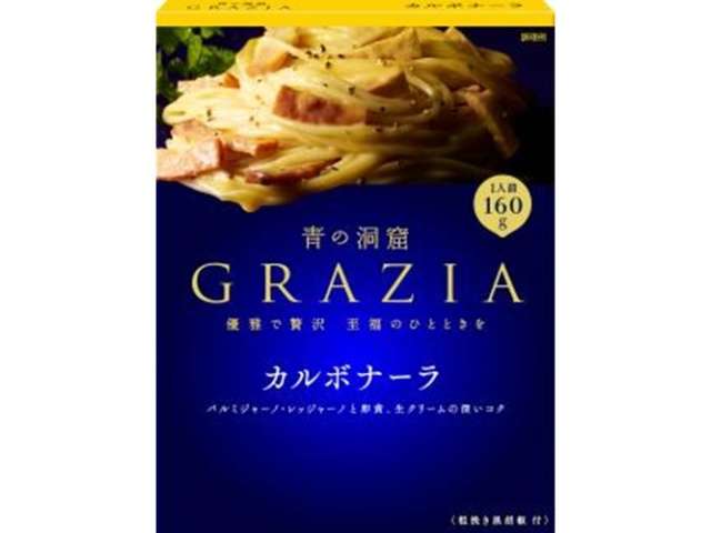 日清Ｗ 青の洞窟グラツアカルボナ